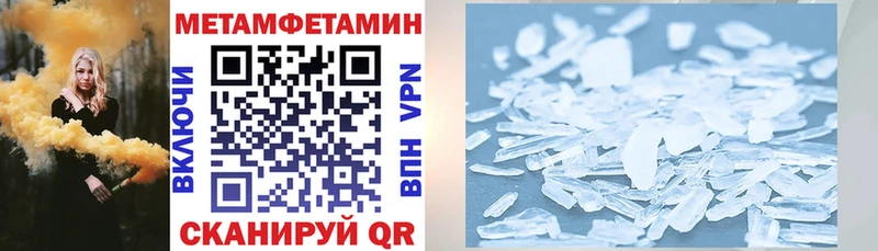 АМФ VHQ Старая Русса