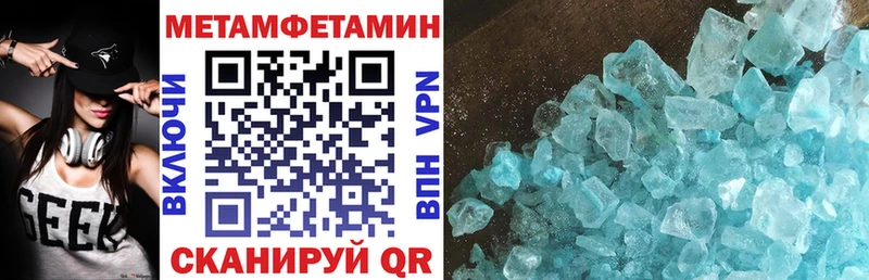 АМФЕТАМИН Premium  закладки  гидра ТОР  Старая Русса 