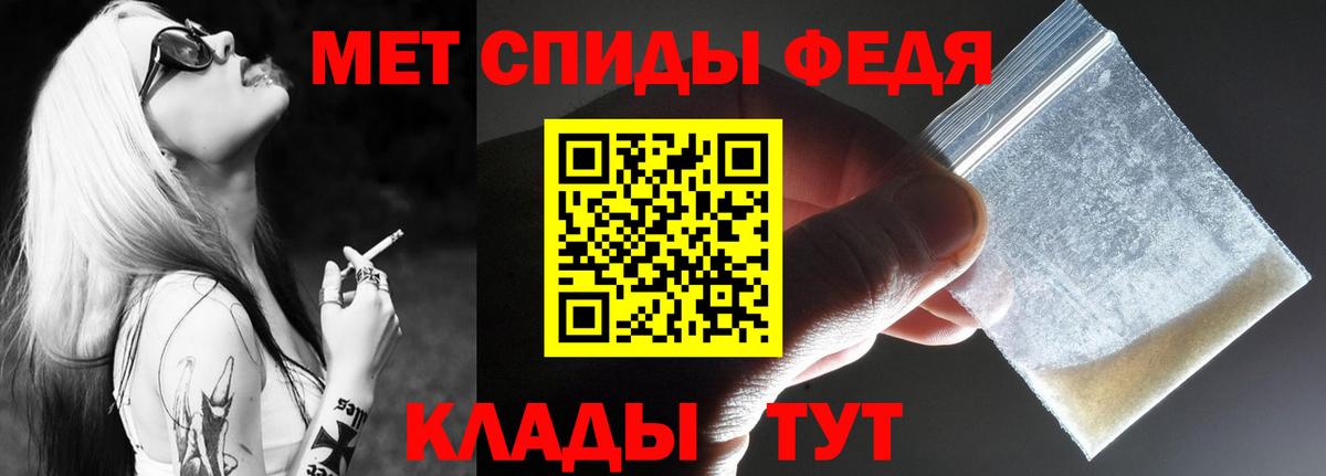 MEGA ССЫЛКА  АМФ Розовый  Вход с VPN  Старая Русса  Amphetamine 