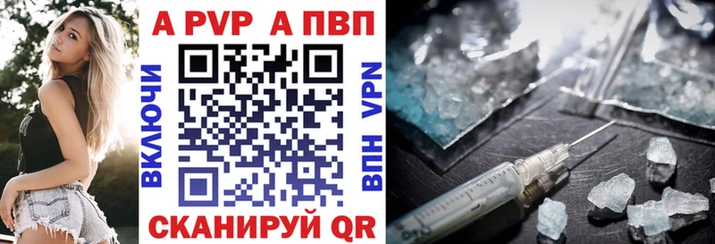 цены   Старая Русса  Alfa_PVP крисы CK 