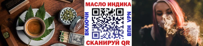 Печенье с ТГК конопля  Старая Русса 