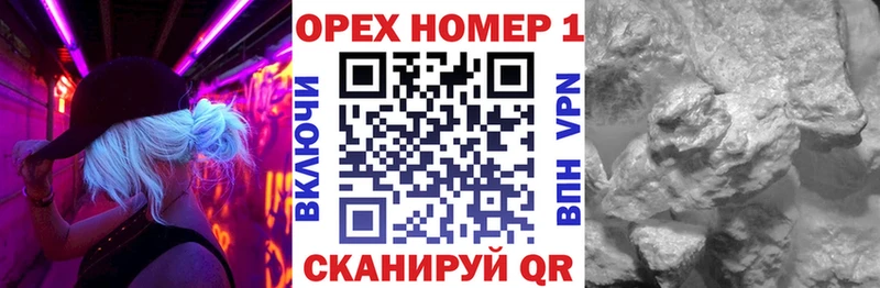 Кокаин VHQ  купить наркотики цена  Старая Русса 