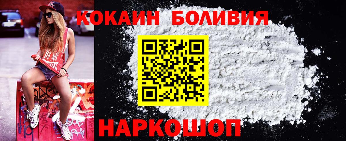 КОКАИН VHQ Старая Русса