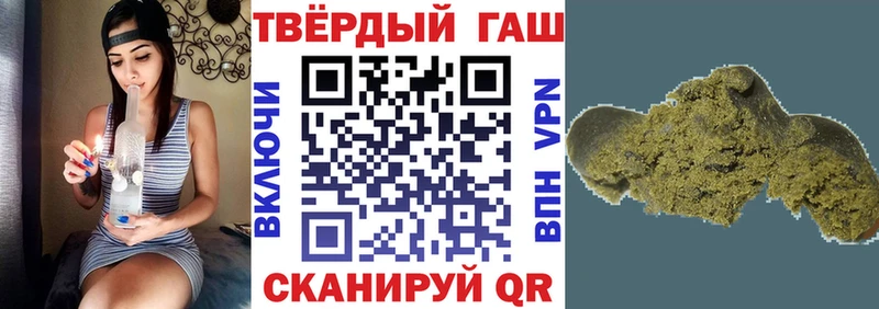 ГАШ 40% ТГК  купить наркоту  Старая Русса 