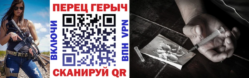 Героин VHQ Старая Русса