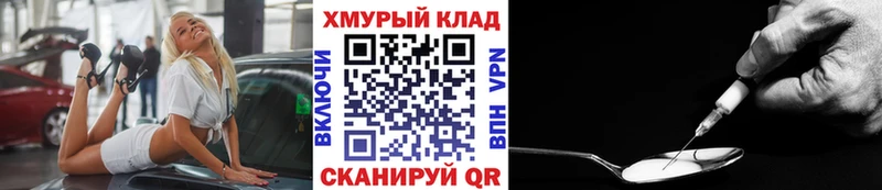 ГЕРОИН белый  Старая Русса 
