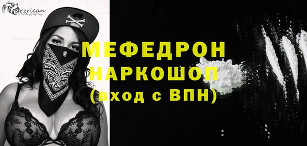 мдпв Пересвет