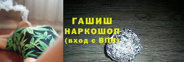 дживик Переславль-Залесский