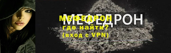 стаф Пестово