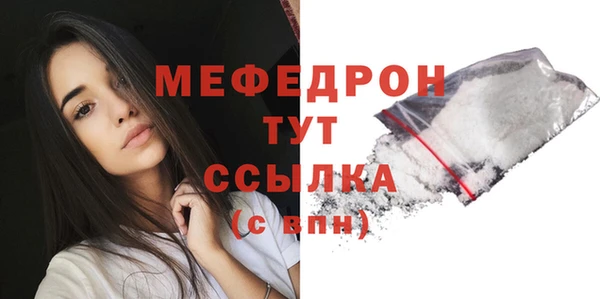 дживик Переславль-Залесский