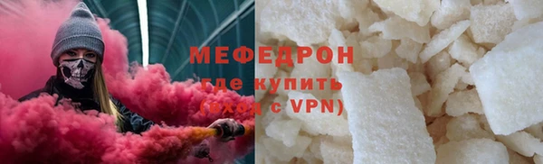 стаф Пестово