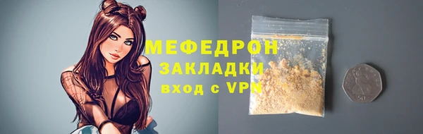 дживик Переславль-Залесский