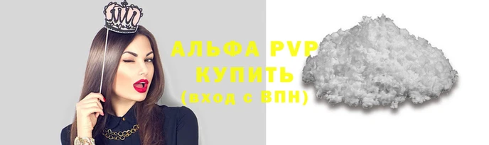 дживик Переславль-Залесский