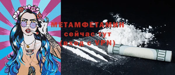 стаф Пестово