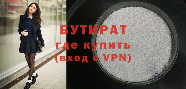 стаф Пестово