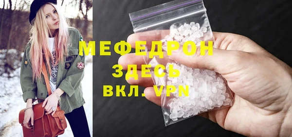 дживик Переславль-Залесский
