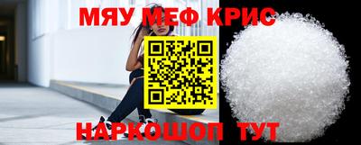 бутират Малоярославец