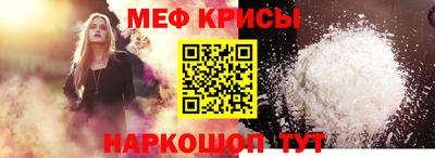 бутират Малоярославец