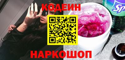 бутират Малоярославец