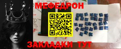бутират Малоярославец