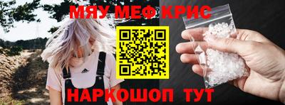 сатива Мариинск