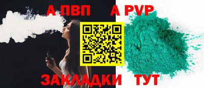 сатива Мариинск