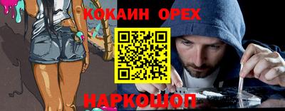сатива Мариинск