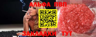 дмт Малгобек