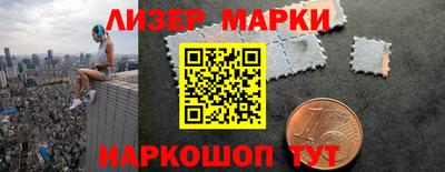 бутират Малоярославец