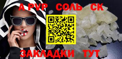 дмт Малгобек