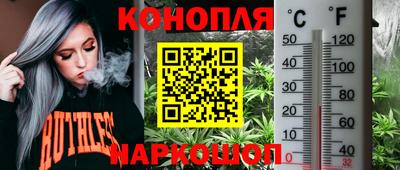 бутират Малоярославец