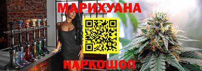 бутират Малоярославец