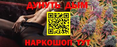 бутират Малоярославец
