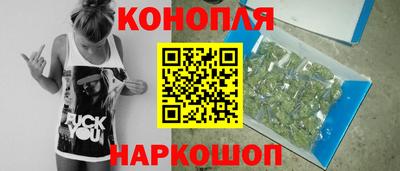 бутират Малоярославец