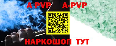 бутират Малоярославец