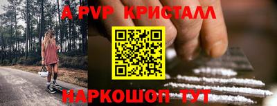 сатива Мариинск