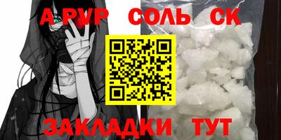 дмт Малгобек