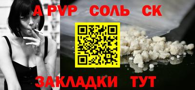бутират Малоярославец