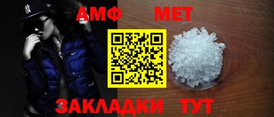 дмт Малгобек