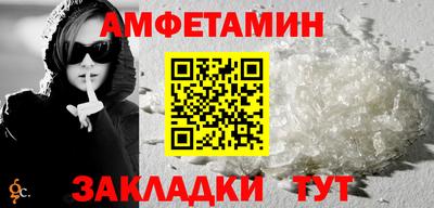 дмт Малгобек