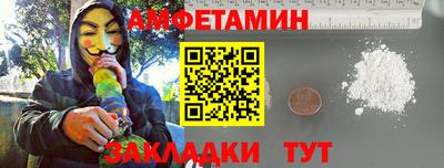 дмт Малгобек