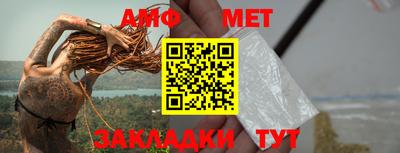 дмт Малгобек