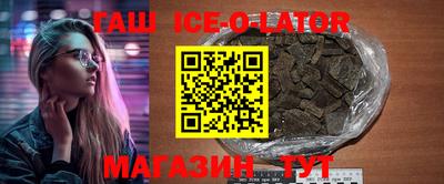 бутират Малоярославец