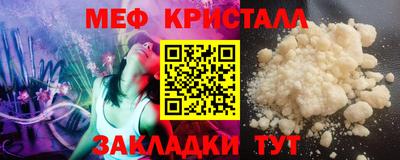 бутират Малоярославец