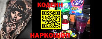 бутират Малоярославец