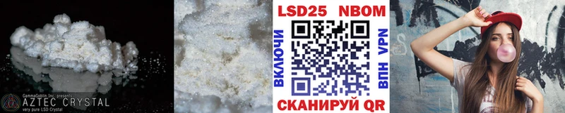 LSD-25 экстази кислота Старая Русса
