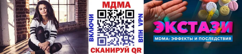 MDMA crystal  купить наркотики сайты  маркетплейс телеграм  Старая Русса 