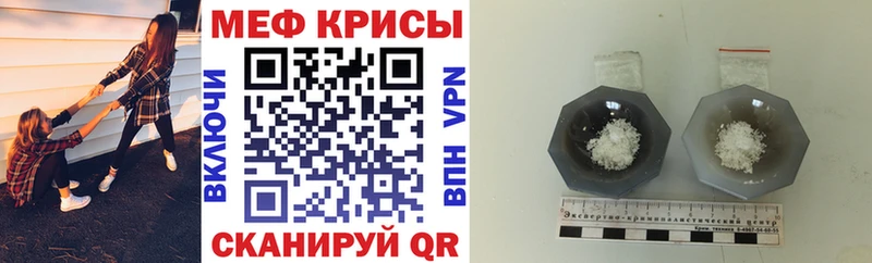 купить наркотик  Старая Русса  Мефедрон VHQ 