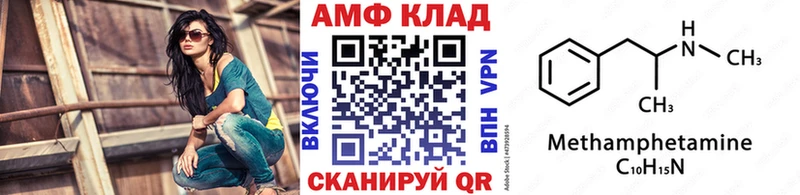 KRAKEN ссылки Старая Русса МЕТАМФЕТАМИН винт