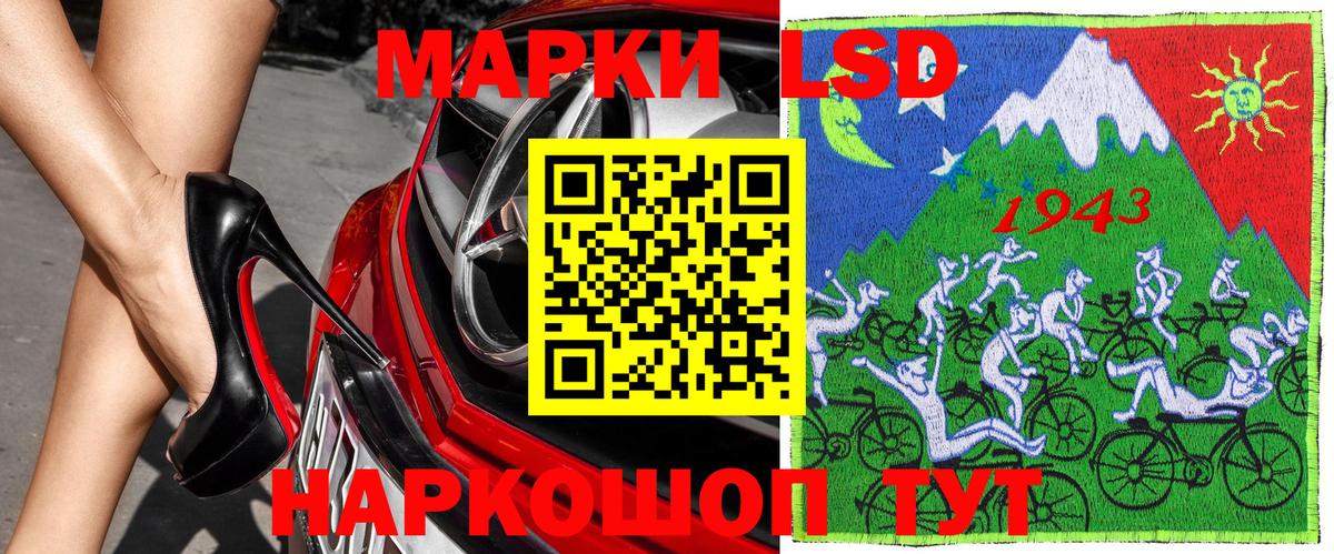 Марки NBOMe 1,5мг Старая Русса